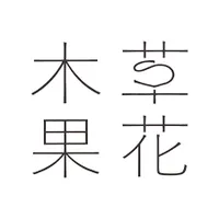 草花木果-logo