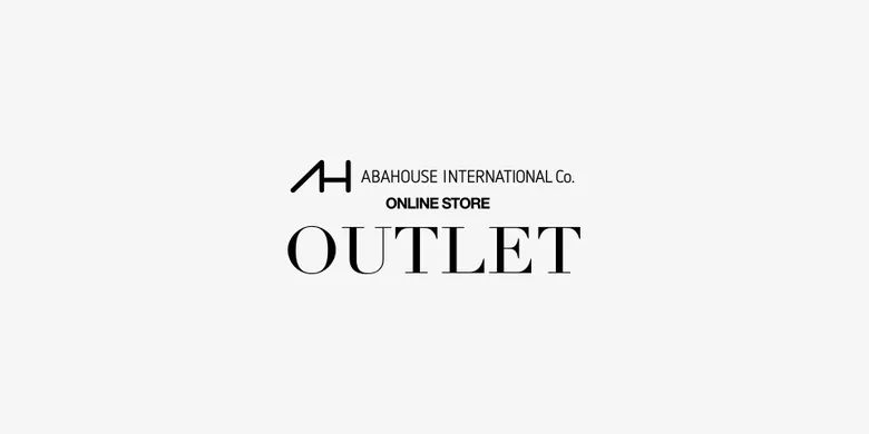 アバハウス公式オンラインストアならOUTLET品を大放出