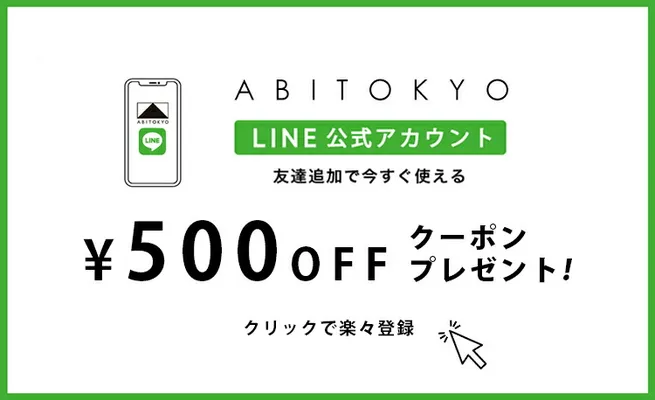 ABITOKYO楽天市場店 LINE友だち追加で500円OFFクーポン