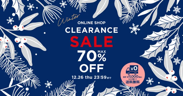 Chacottウィンタークリアランスセール！最大70%OFF