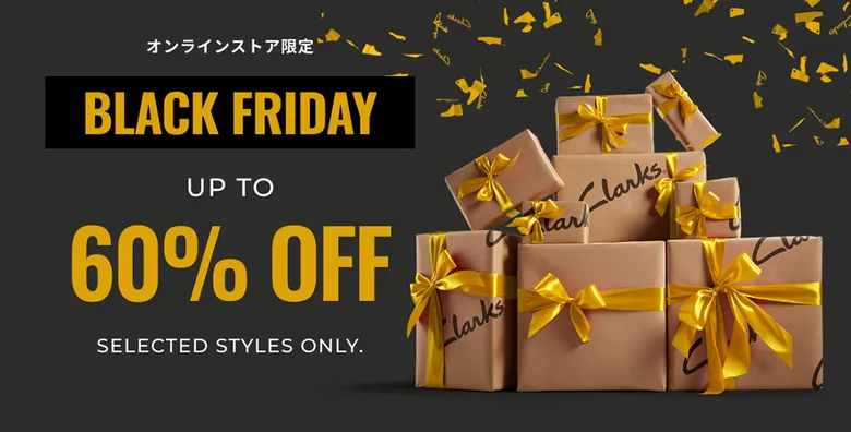 Clarks ブラックフライデーセール！最大60%OFF