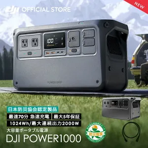 dji-shop-10002101