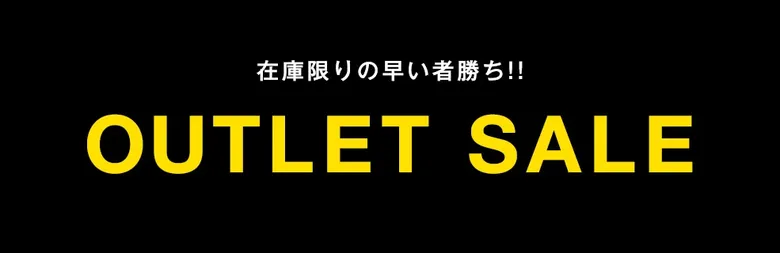 .stアウトレットコーナーでHAREのアイテム大放出