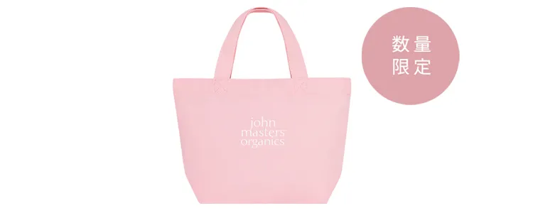 数量限定！john masters organicsのトートバッグプレゼント