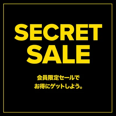 KEENシークレットセール 30％OFF