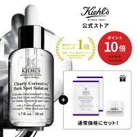 kiehls-10000018