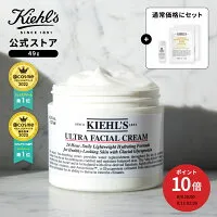 kiehls-10000021