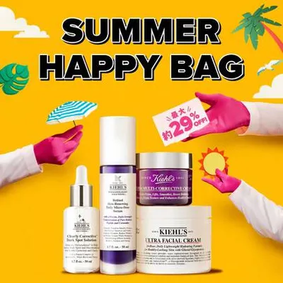 Kiehl's サマーハッピーバッグ！約29%OFF