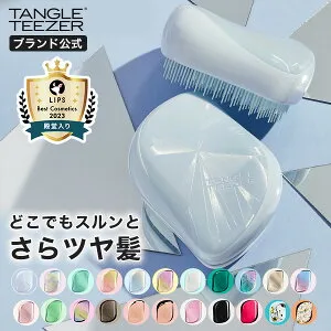 tangleteezer-10000041