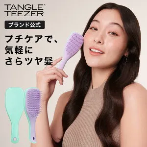 tangleteezer-10000240