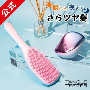 tangleteezer-10000274